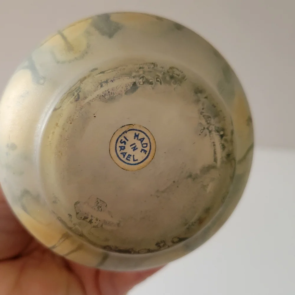 Vintage Israel Hebron Art Glass Vase